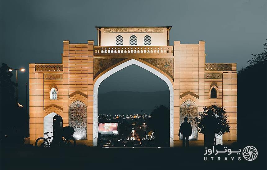 دروازه قرآن شیراز از جاهای دیدنی معروف شیراز